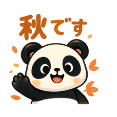 Autumn Panda Messages
