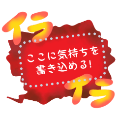 Negative speech bubble frame