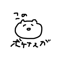 UNIUNIKUMA