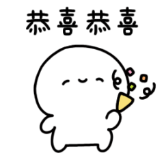 ゆるいひとのちっちゃめスタンプ(繁体字)