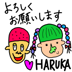 sticker of various picture of haruka