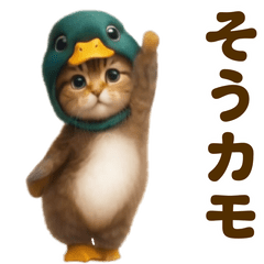 踊る！ネコたち！鳥の着ぐるみVer