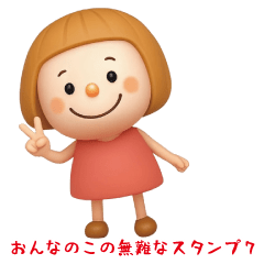 A safe sticker for girls7