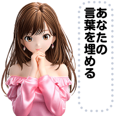 Message Stickers (Manao) JP