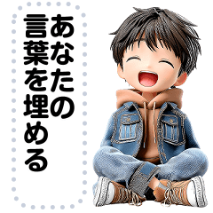 Message Stickers (Maphrao) JP