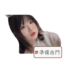 LPXの專屬報備圖❤️