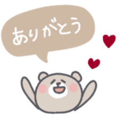 ◉淡色のオシャレ吹き出し◉くま