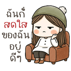 นู๋จิ๊บ นิมิมอล