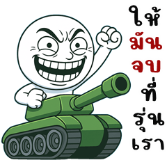 Playful KlomGrian (Big Sticker)