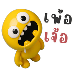 หัวลมVinyl