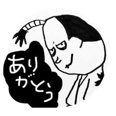 Bad samurai? 2
