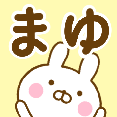 Rabbit Usahina mayu