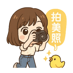 Ling_閨蜜逗陣去