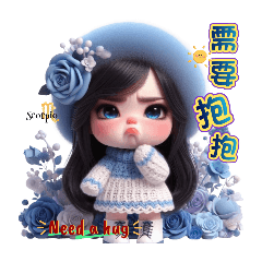 天蠍女孩優雅日常