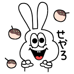 Kansai dialect of moving thick rabbit