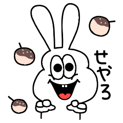 Kansai dialect of moving thick rabbit