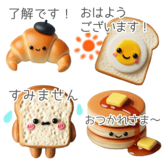 Bakery Kawaiichan For Everyday Use