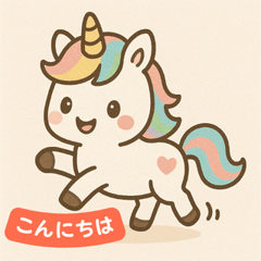 Magical Unicorn:Cute & Cheerful Stickers