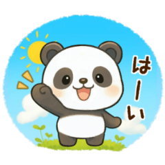 ゆるかわパンダの日常ことば