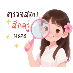 Admin: Pink tone,onlin,Thai dress