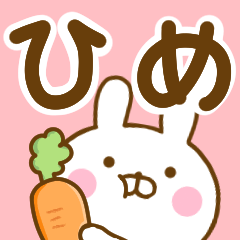 Rabbit Usahina hime