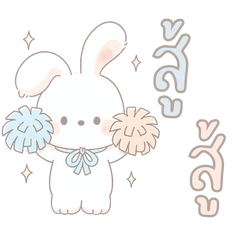 กระต่ายน้อยอบอุ่นใจ