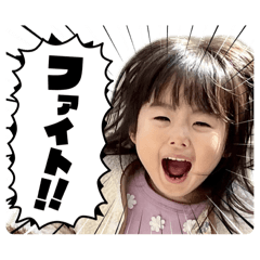 yuina_20250819231556