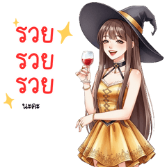 Admin: orange tone, selling,gold color