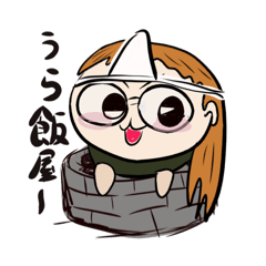 おばばちゃん沼る