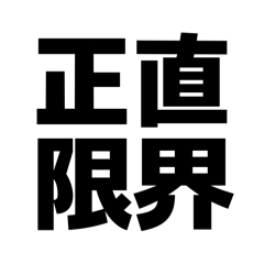 zensan_20250818233717