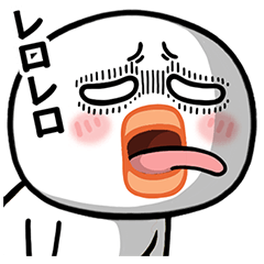 唇の厚い人日常生活