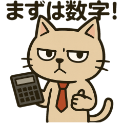 NekoMane