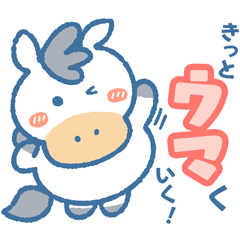 Impress Horse Sticker