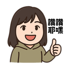 ShaoShao Aunty is coming