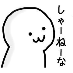 小学生や中学生にオススメ!親しい人向け用