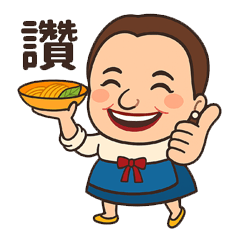 Mama Chung Hwa
