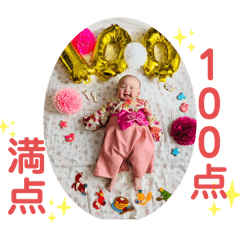 shio_20250819203640