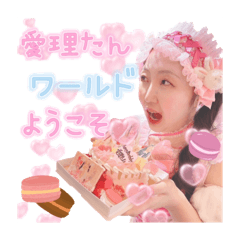 愛理たんコンカフェ生誕祭♡2025