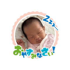 hinachanstamp-1