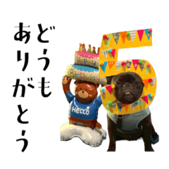 Thank You Stickers for Friends.