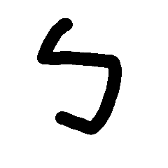 spell Chinese characters