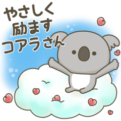 A gentle koala supports you