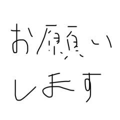 Tamago_20250819195045