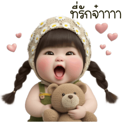 เดมี่ ที่รักจ๋าาา 1_87