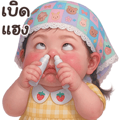 ❤️เดซี่ หน้าตลก หน้ากวน❤️(เว้าอีสาน)