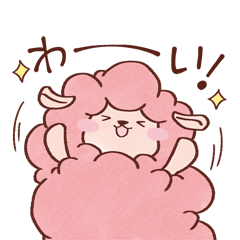 4-color sheep. [Easy-to-use greetings]