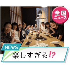 Nanami_20250819190105