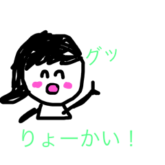 KOTO_20250819190913