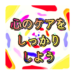 which notices before becoming depressed.