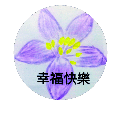 bless purple word